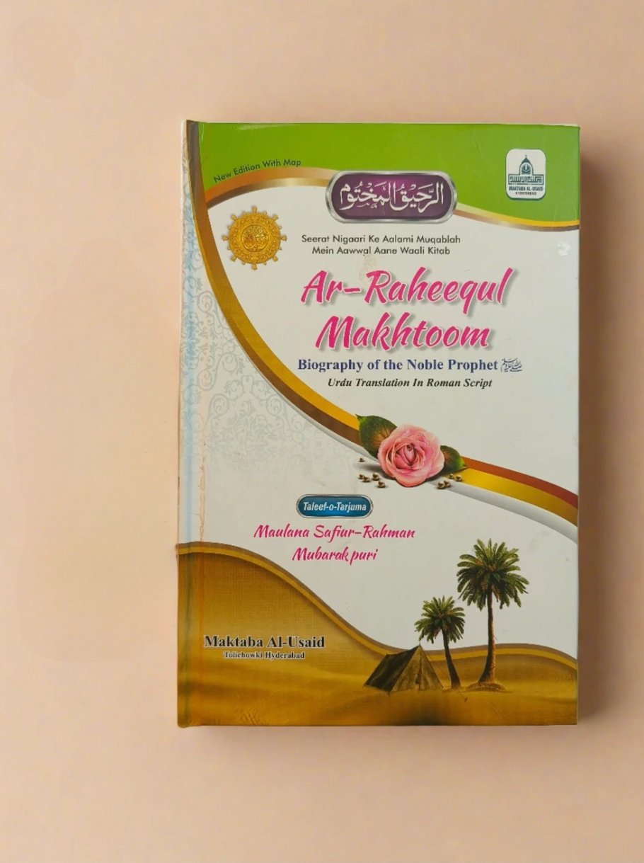 Ar Raheequl Makhtoom [Roman Urdu]